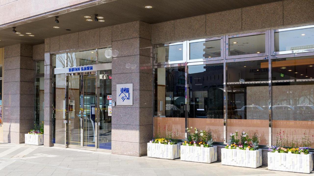 Toyoko Ekimae